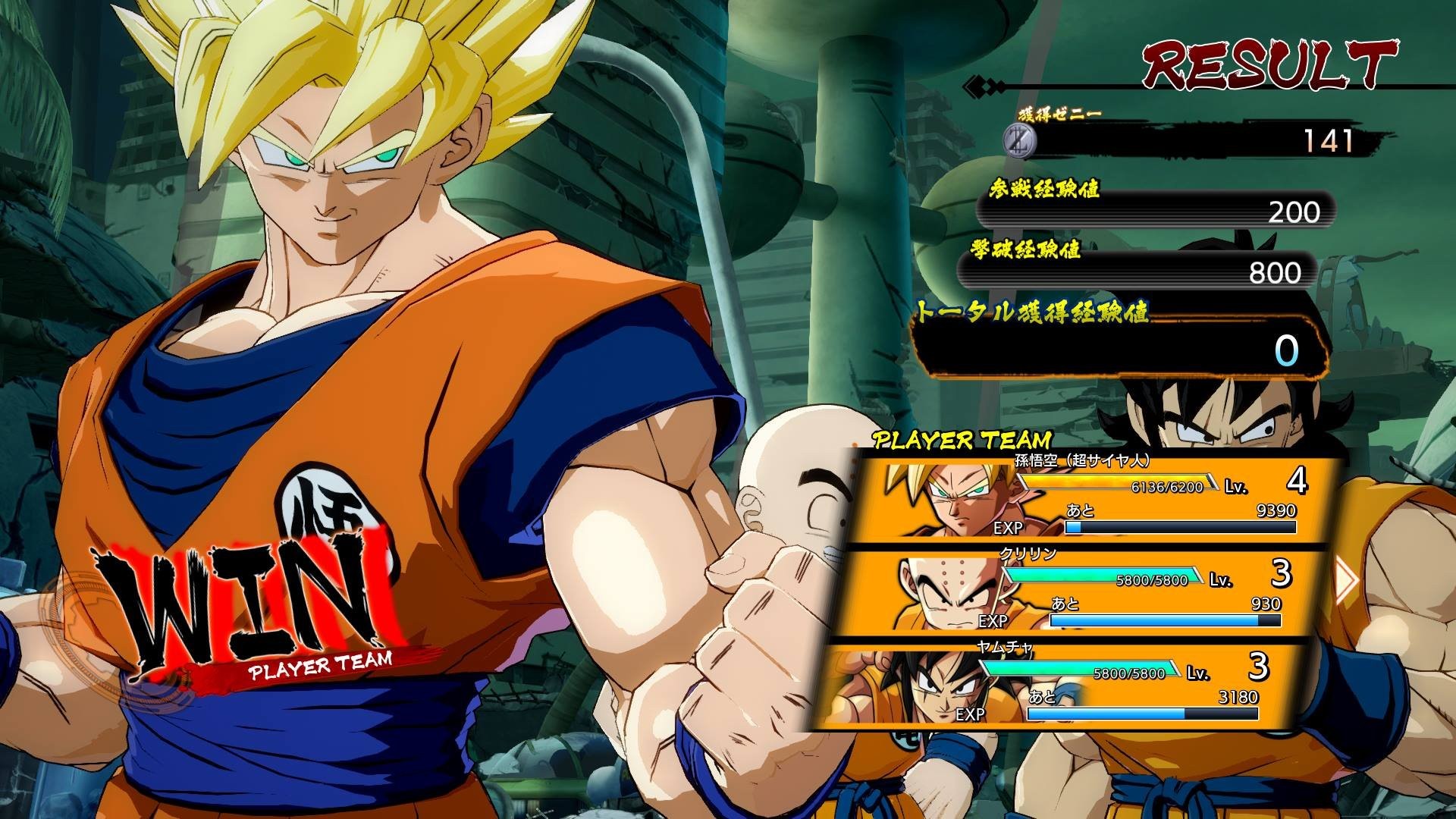Dragon Ball Fighter Z - Imagen 7